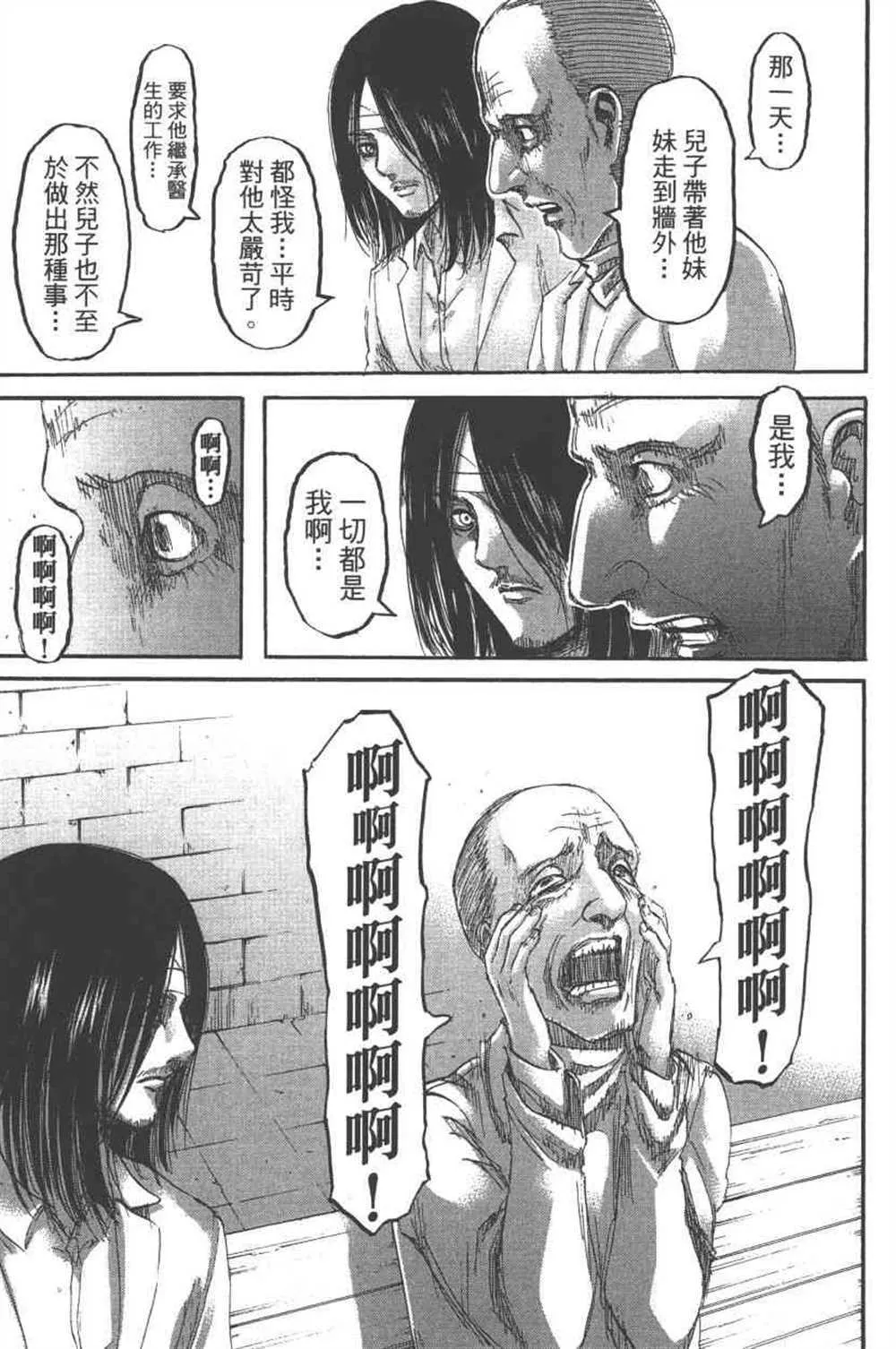 第24卷 第168页