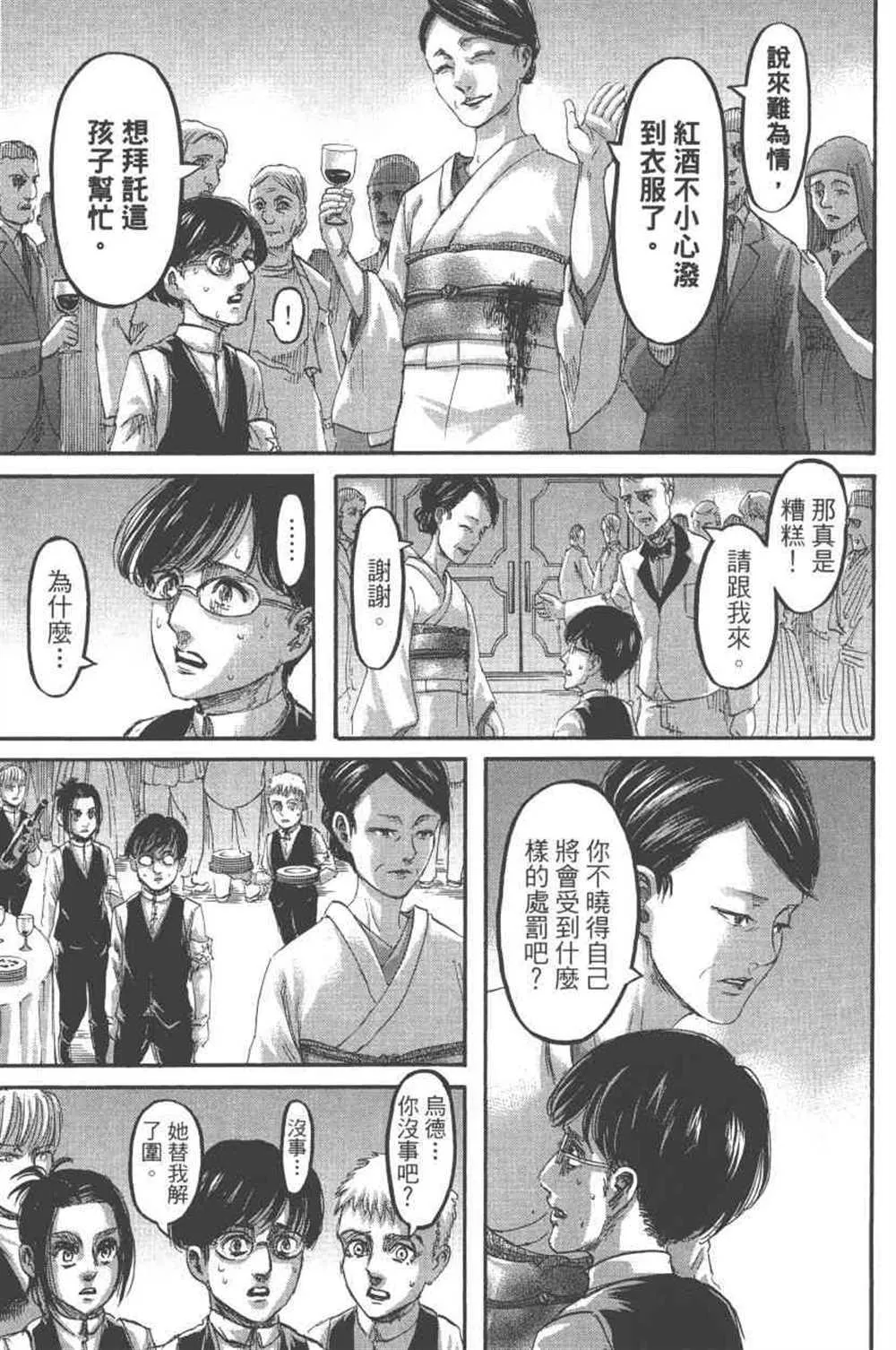 第24卷 第174页