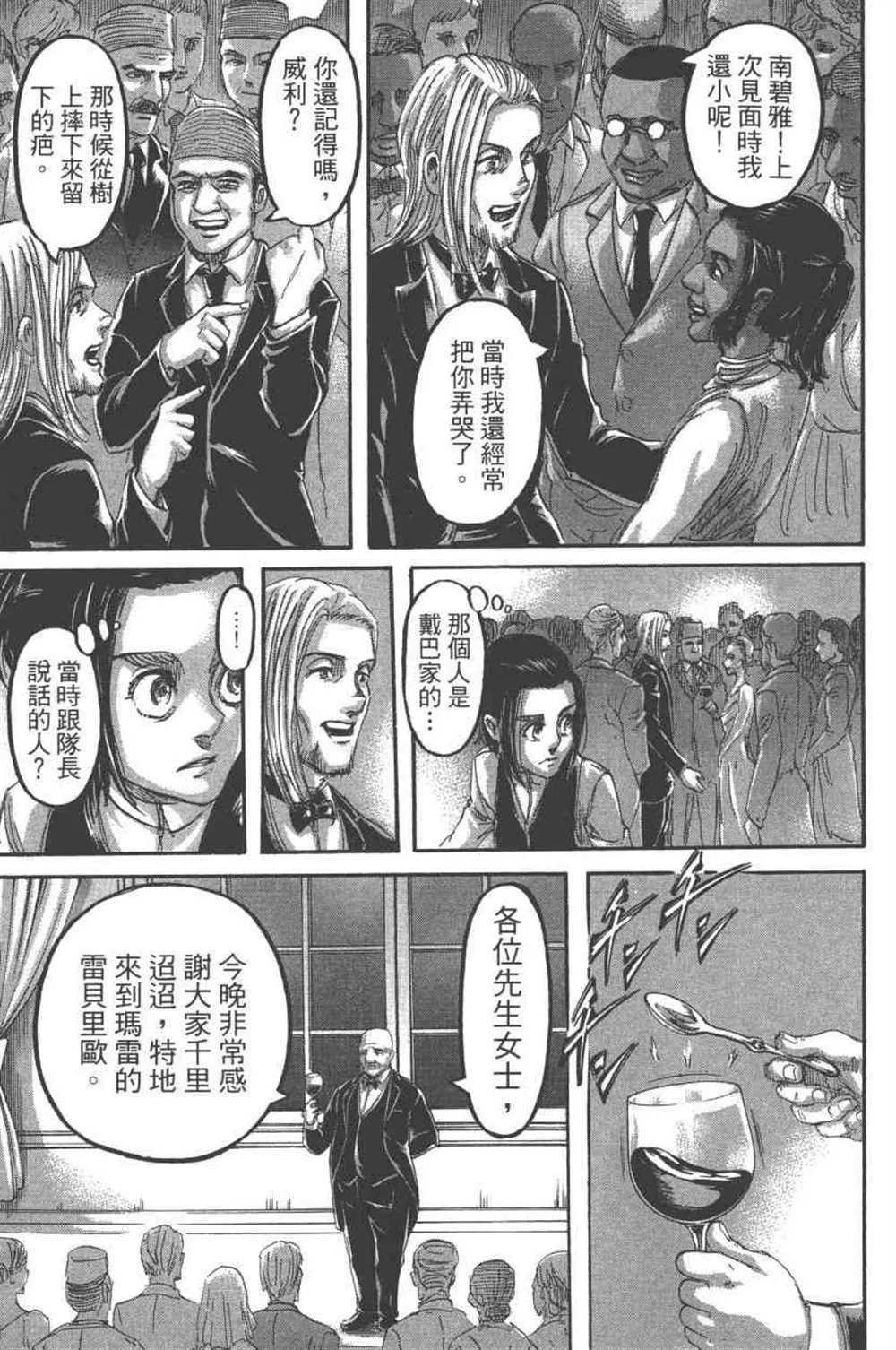 第24卷 第176页