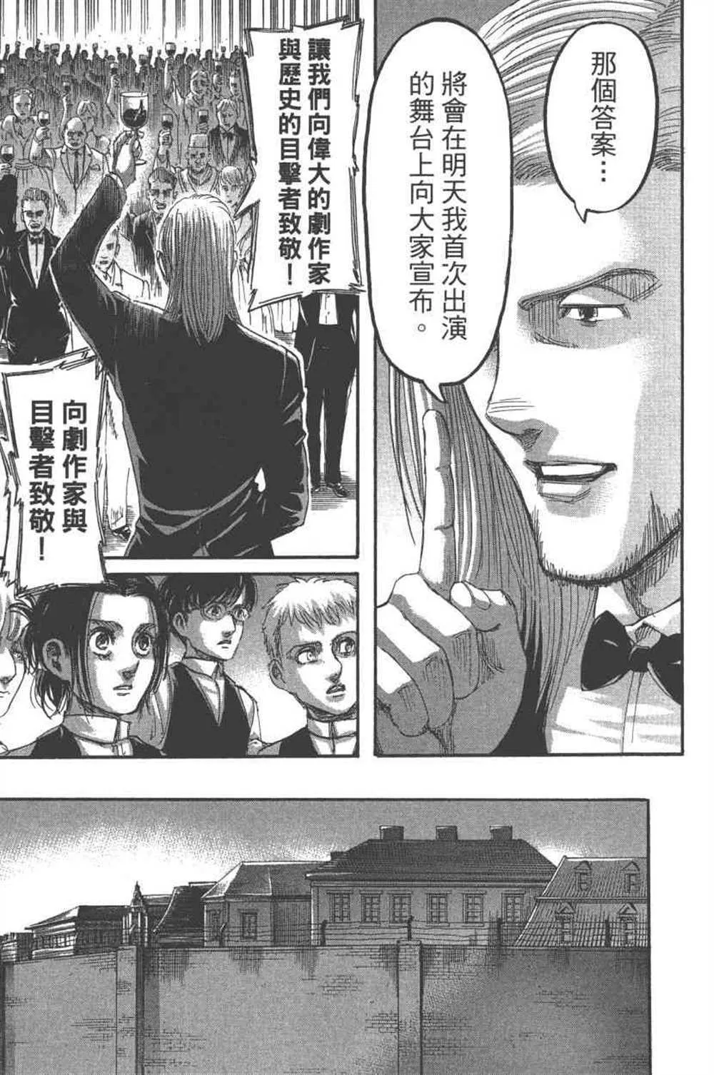 第24卷 第180页