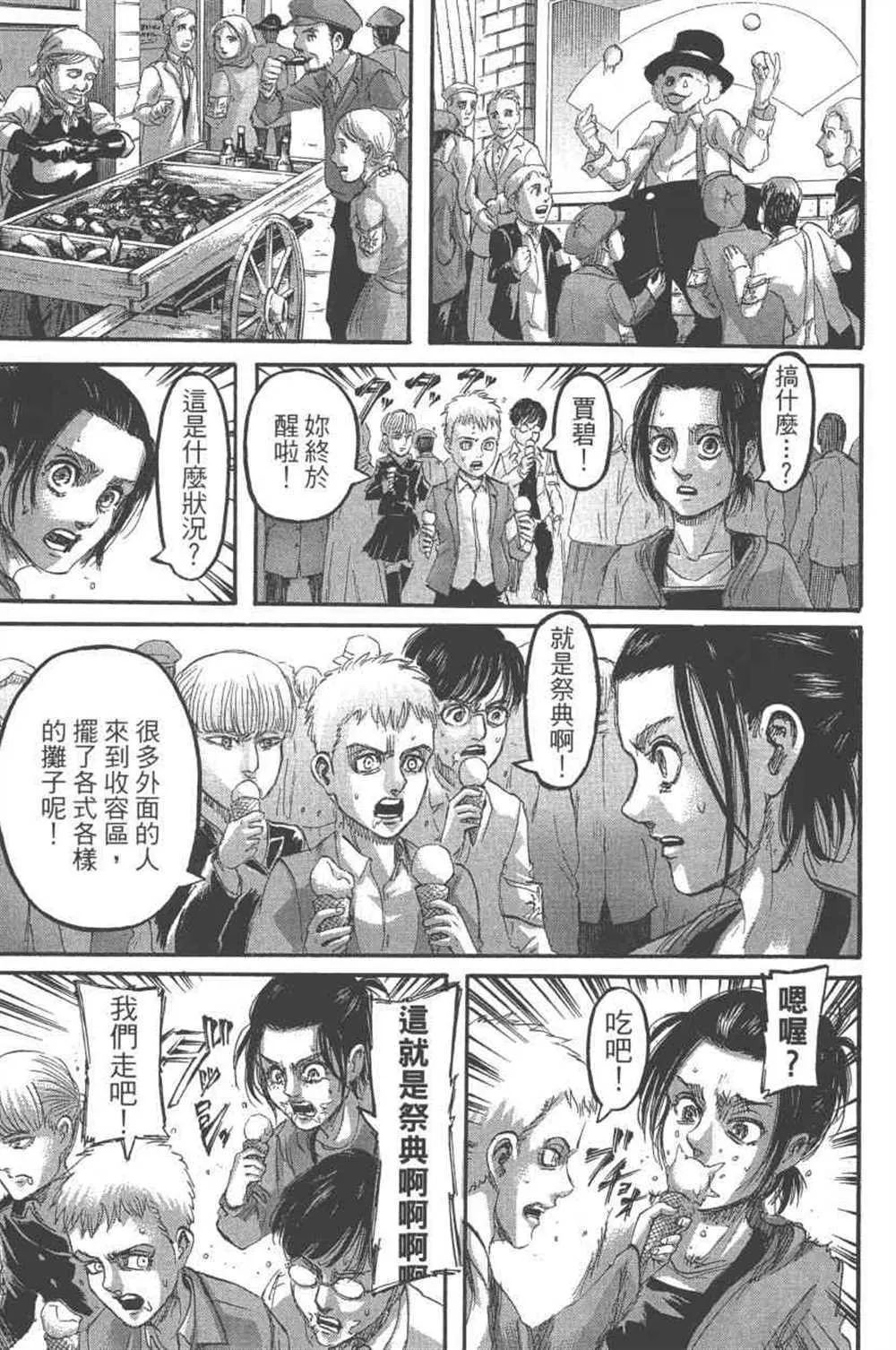 第24卷 第182页