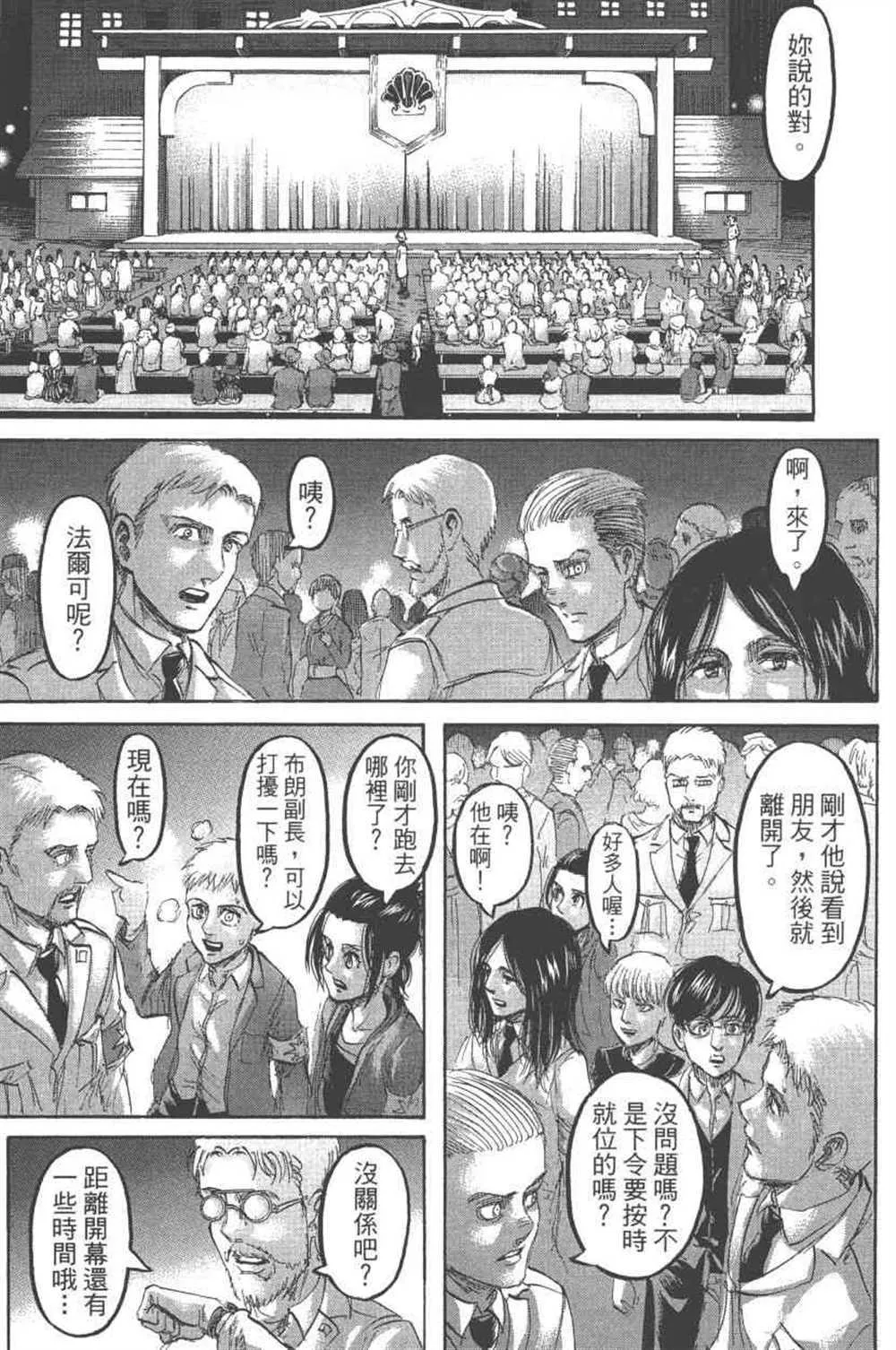 第24卷 第186页