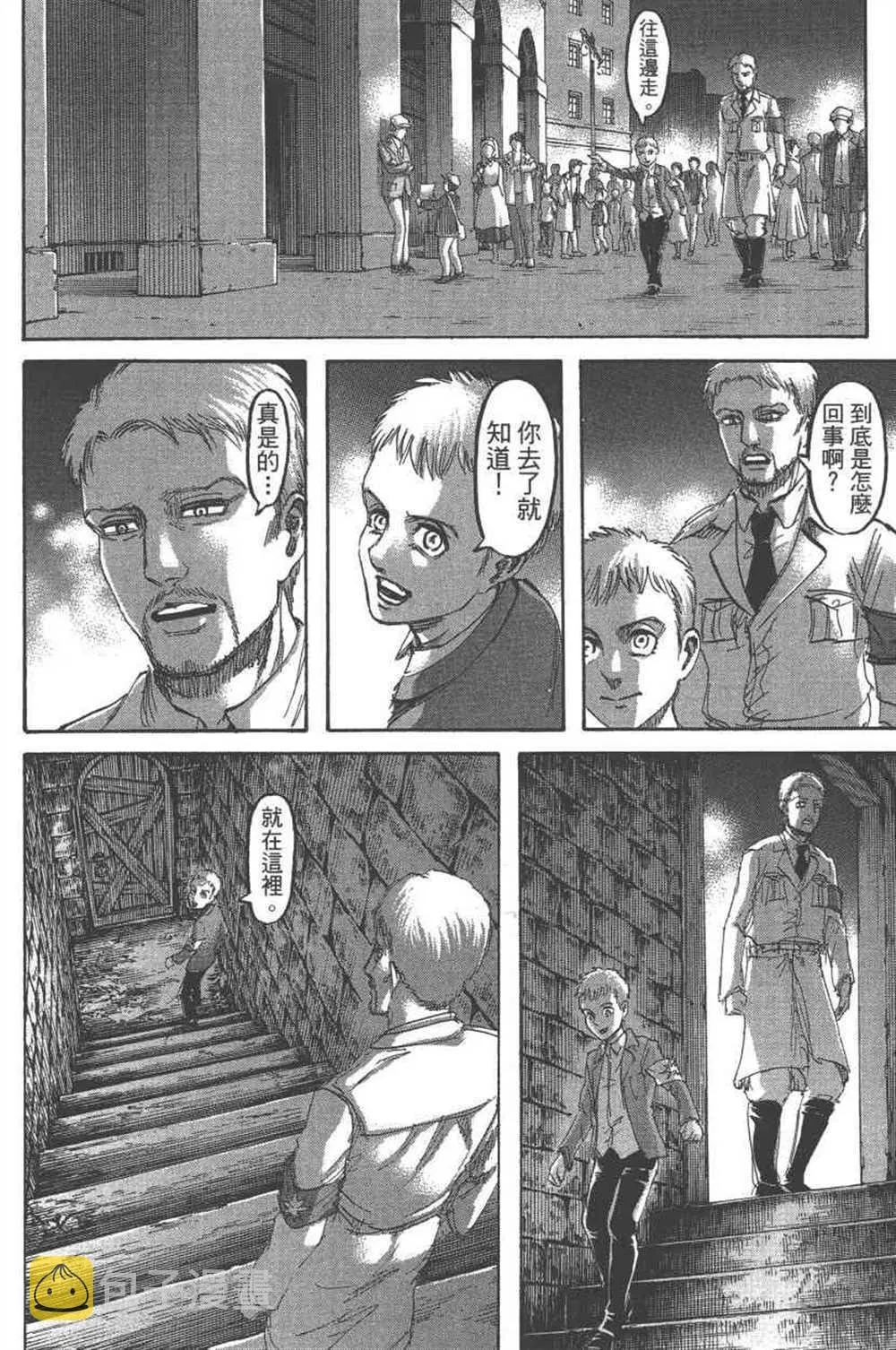 第24卷 第187页
