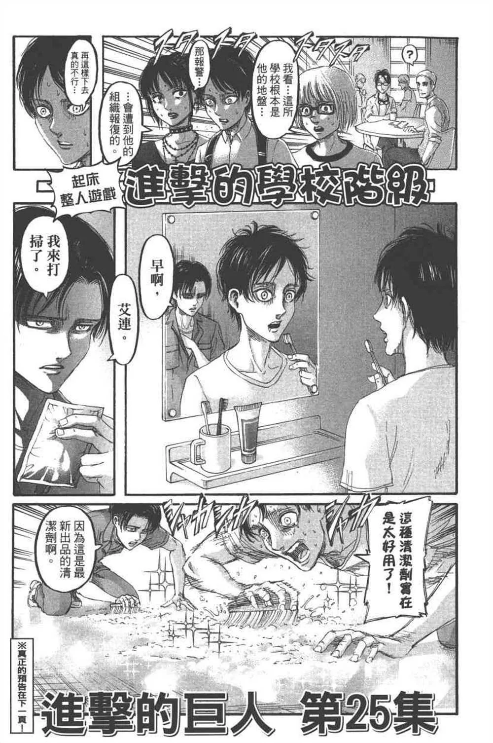 第24卷 第192页