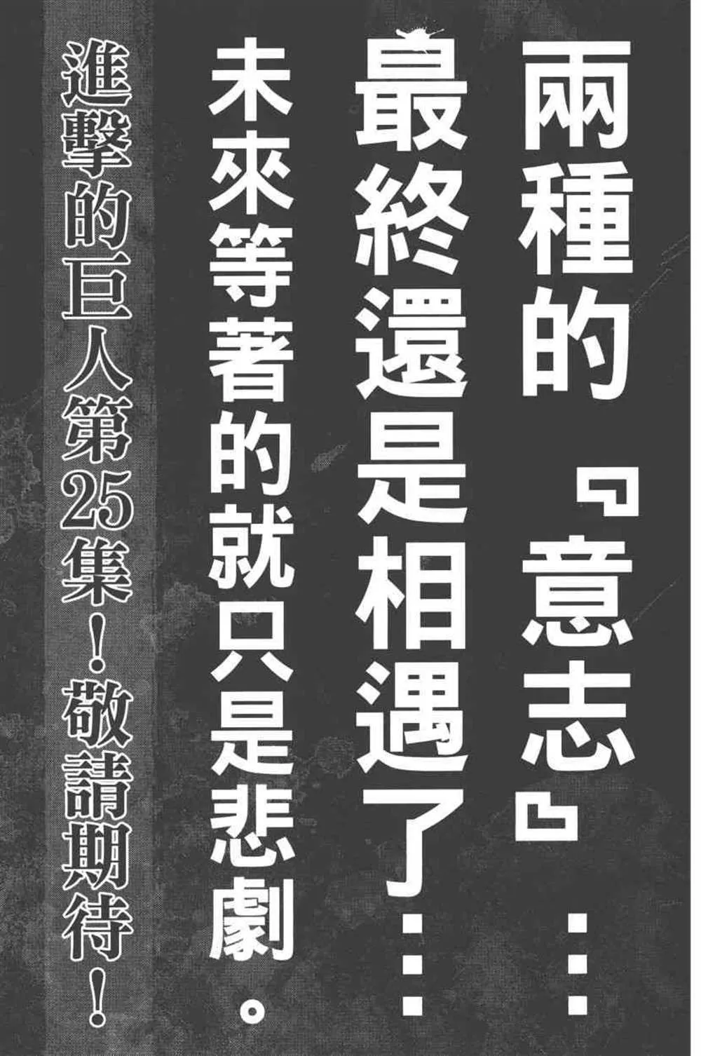 第24卷 第194页