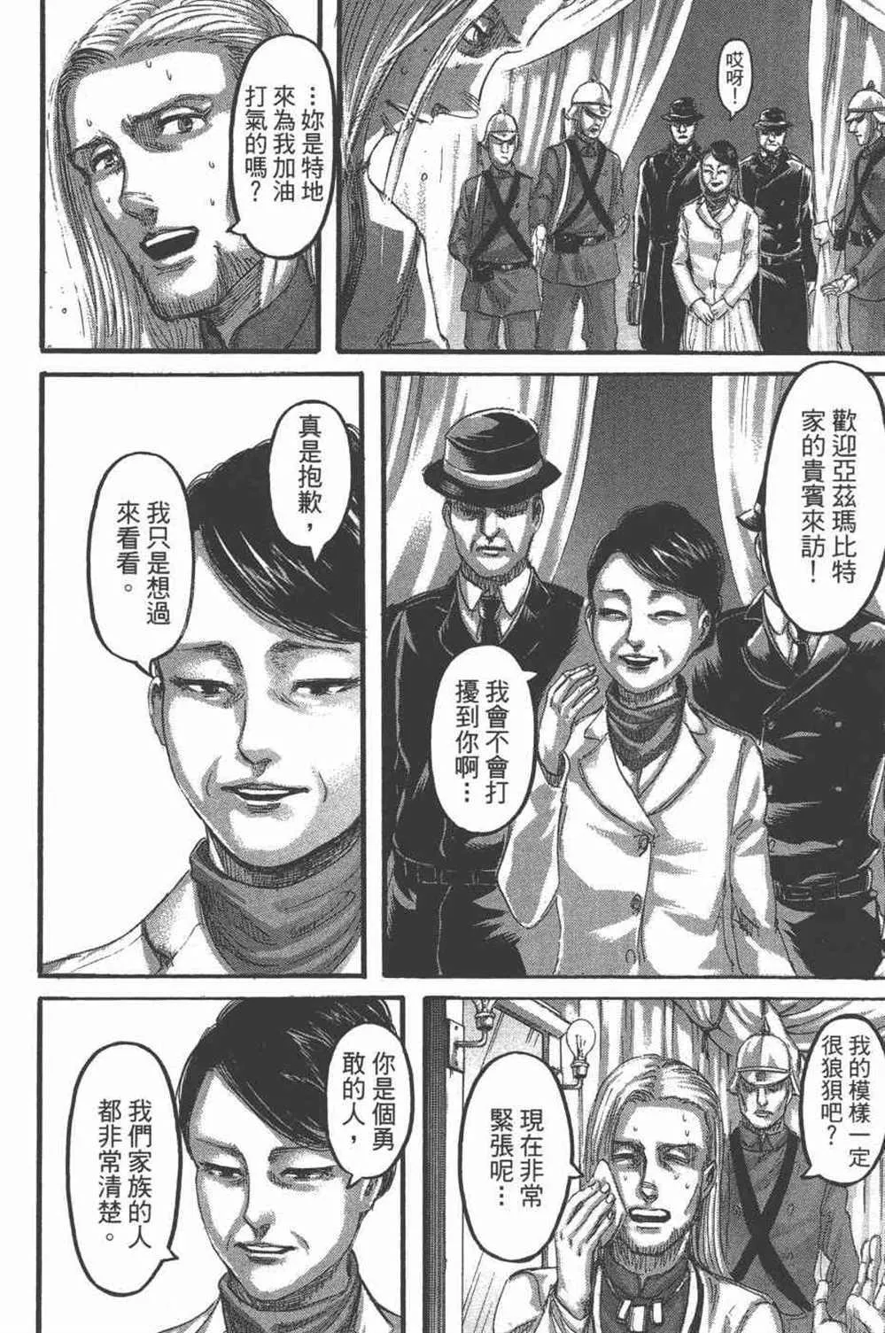 第25卷 第17页