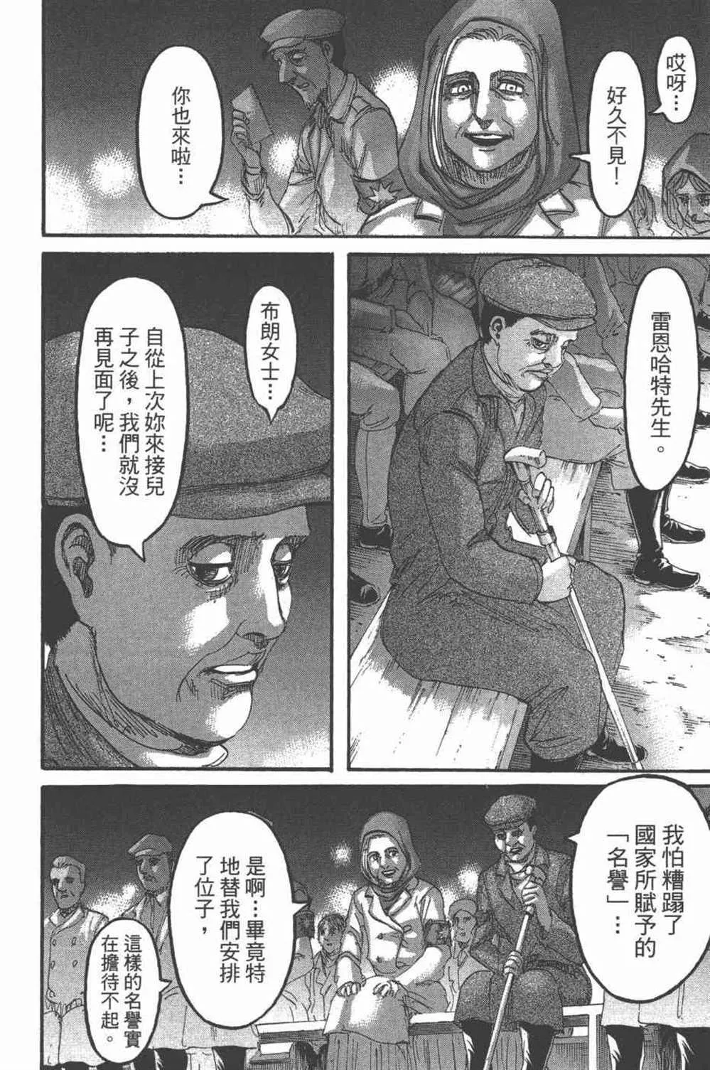 第25卷 第19页
