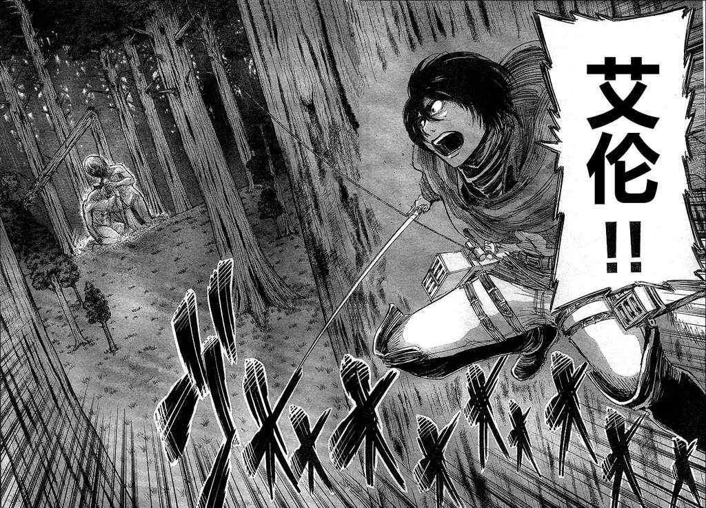 第29话 第37页