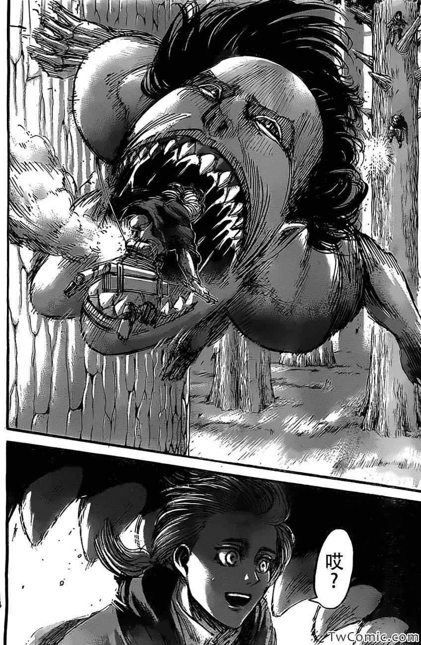 第47话 第35页