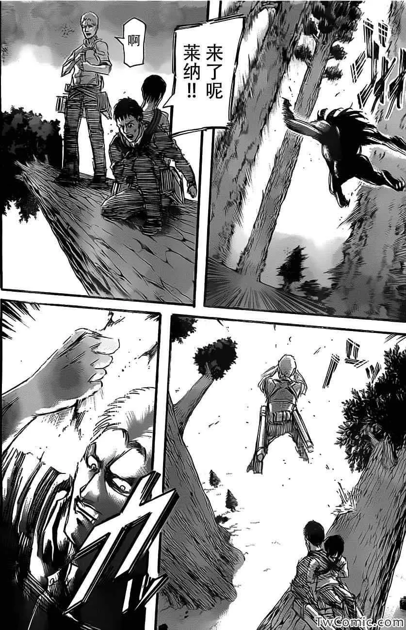 第47话 第39页