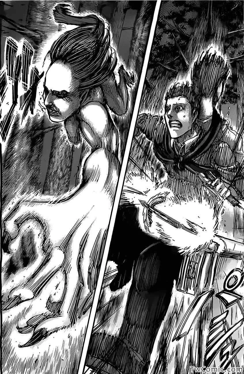 第47话 第41页
