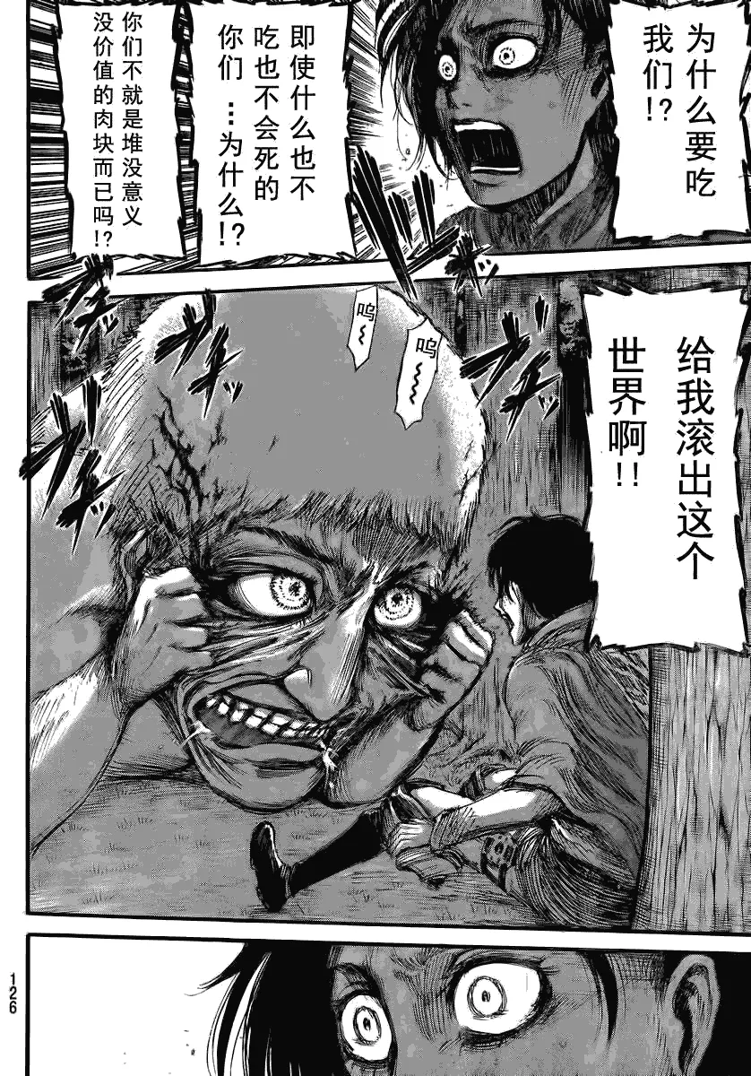 SP2 第14页