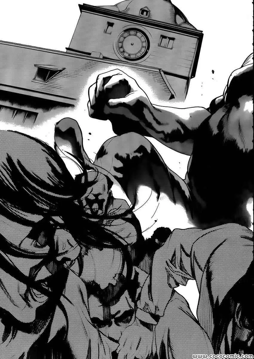 before the fall 01 第34页