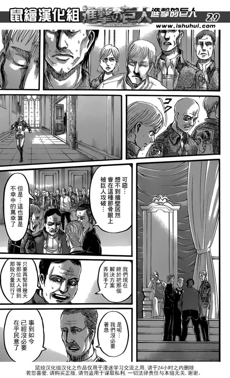 第61话 第27页