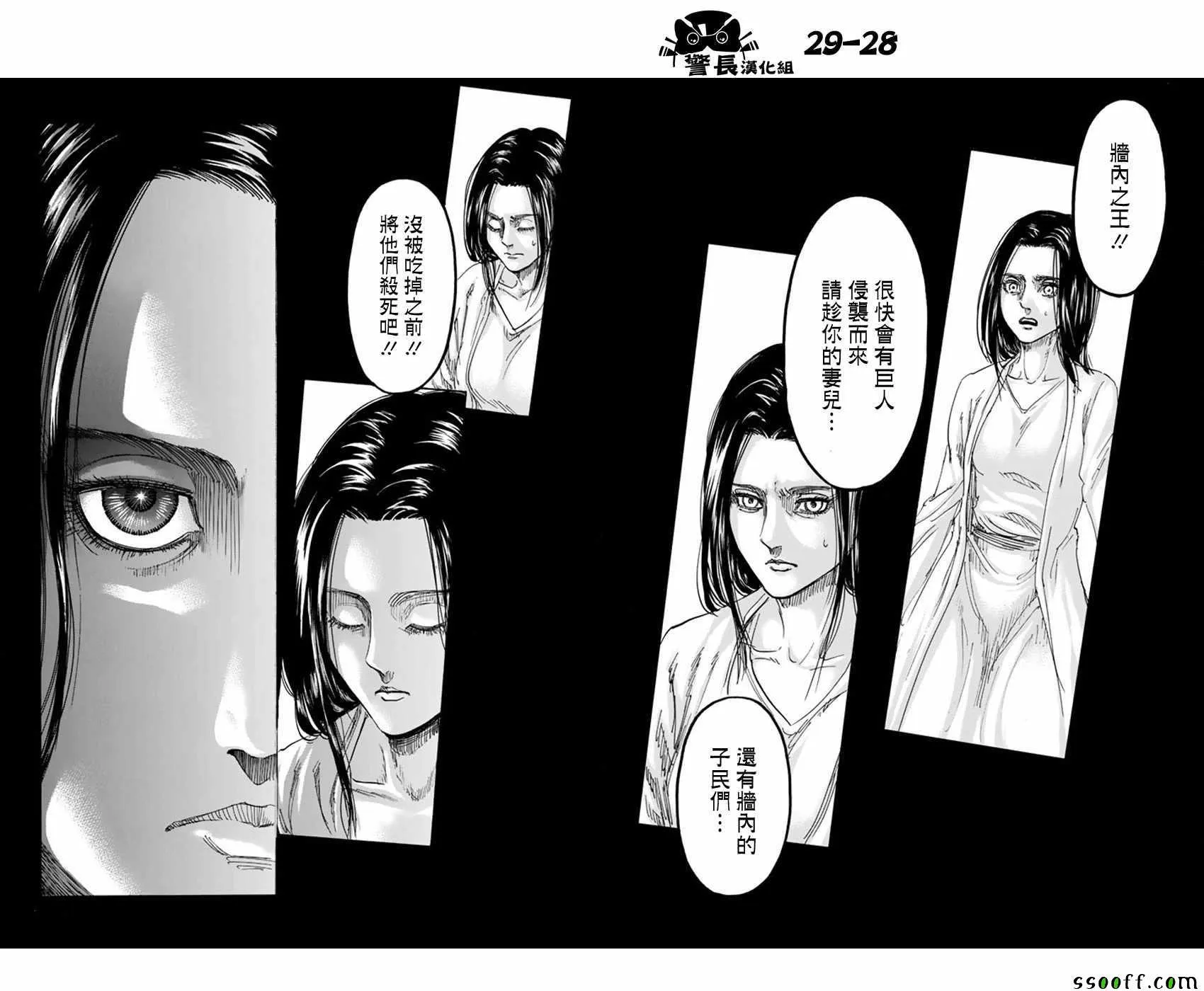 第90话 第27页