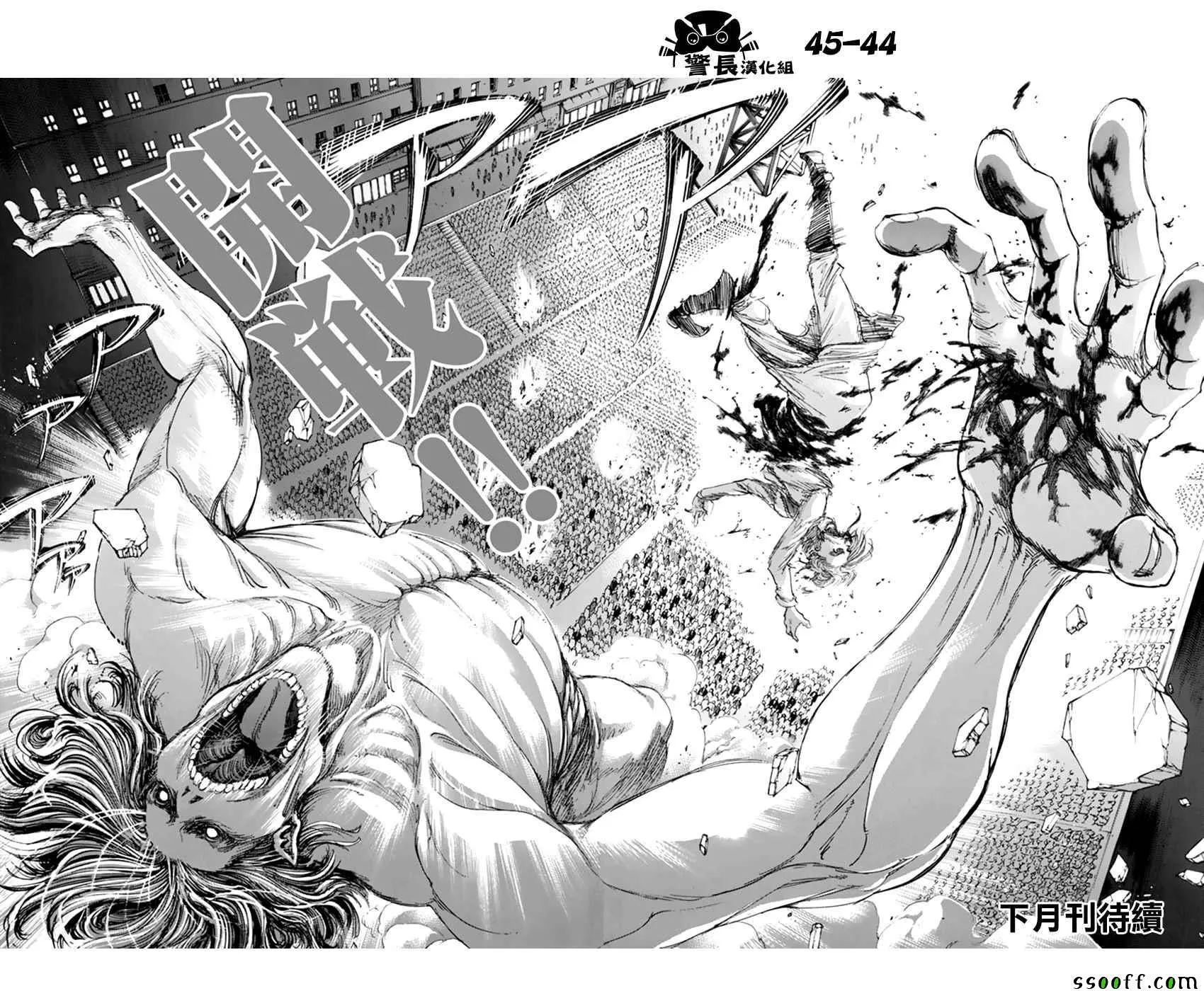 第100话 第41页