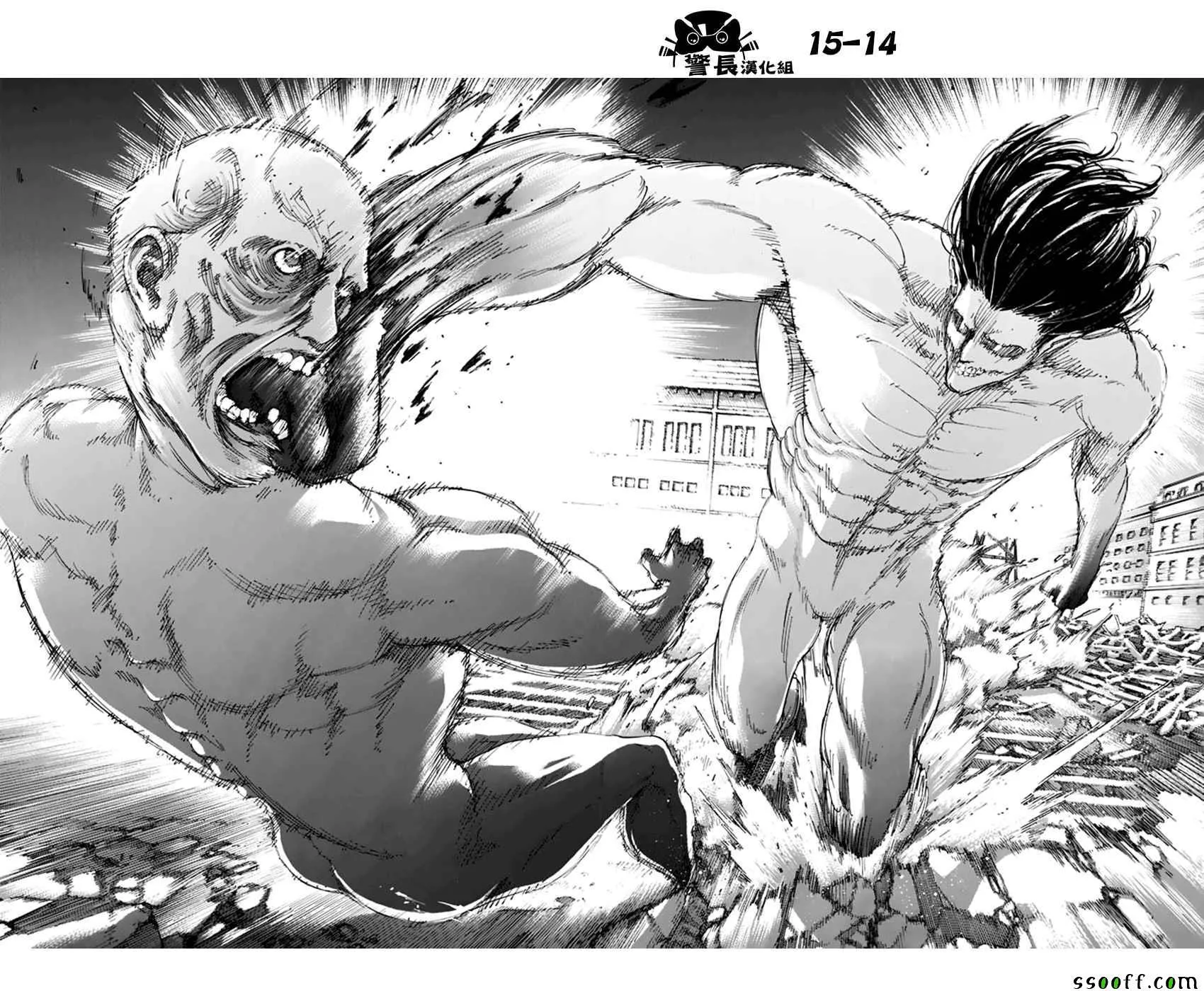 第101话 第12页