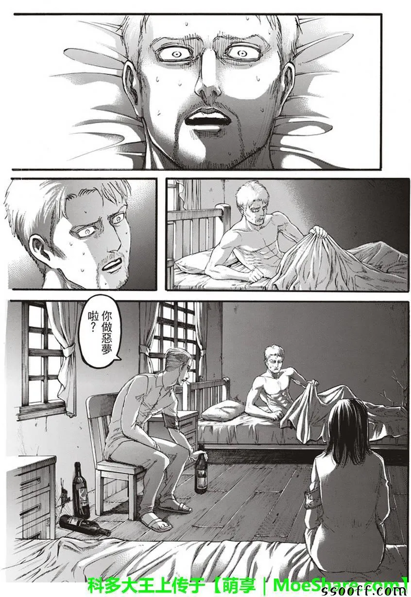 第107话 第43页