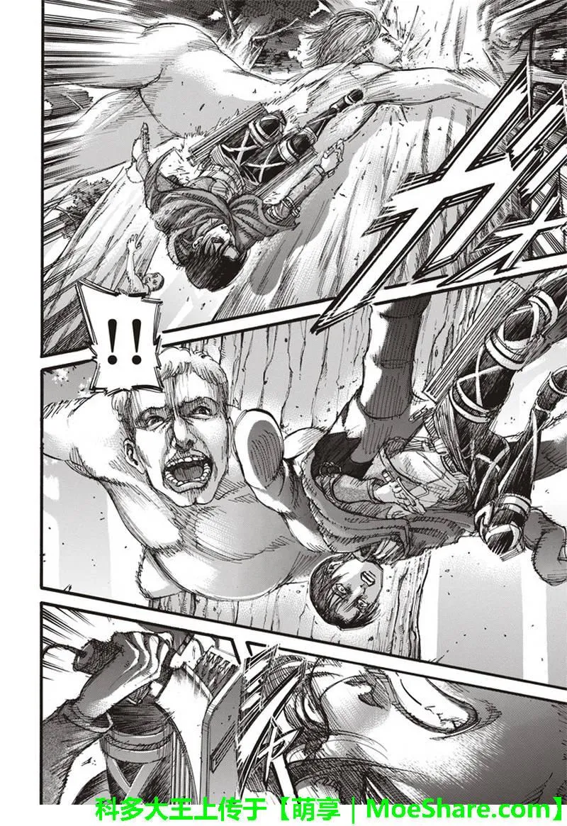 第113话 第8页
