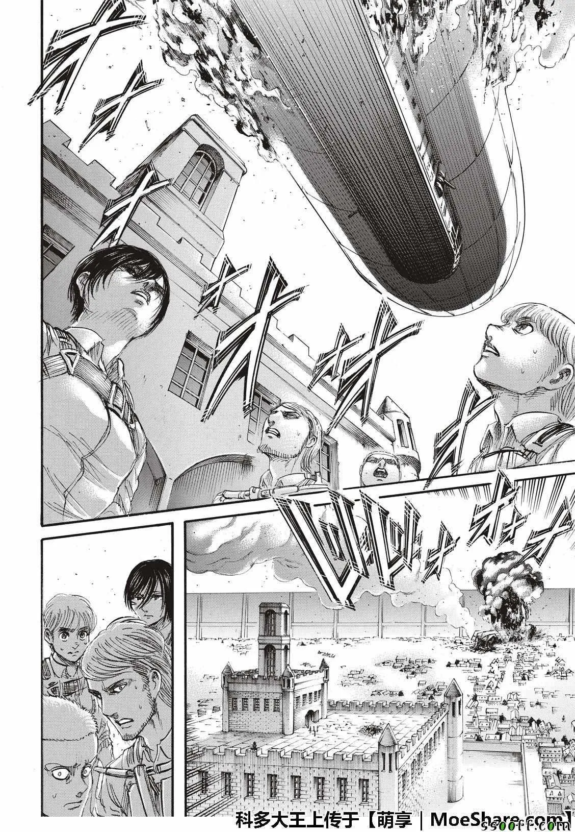 第118话 第26页