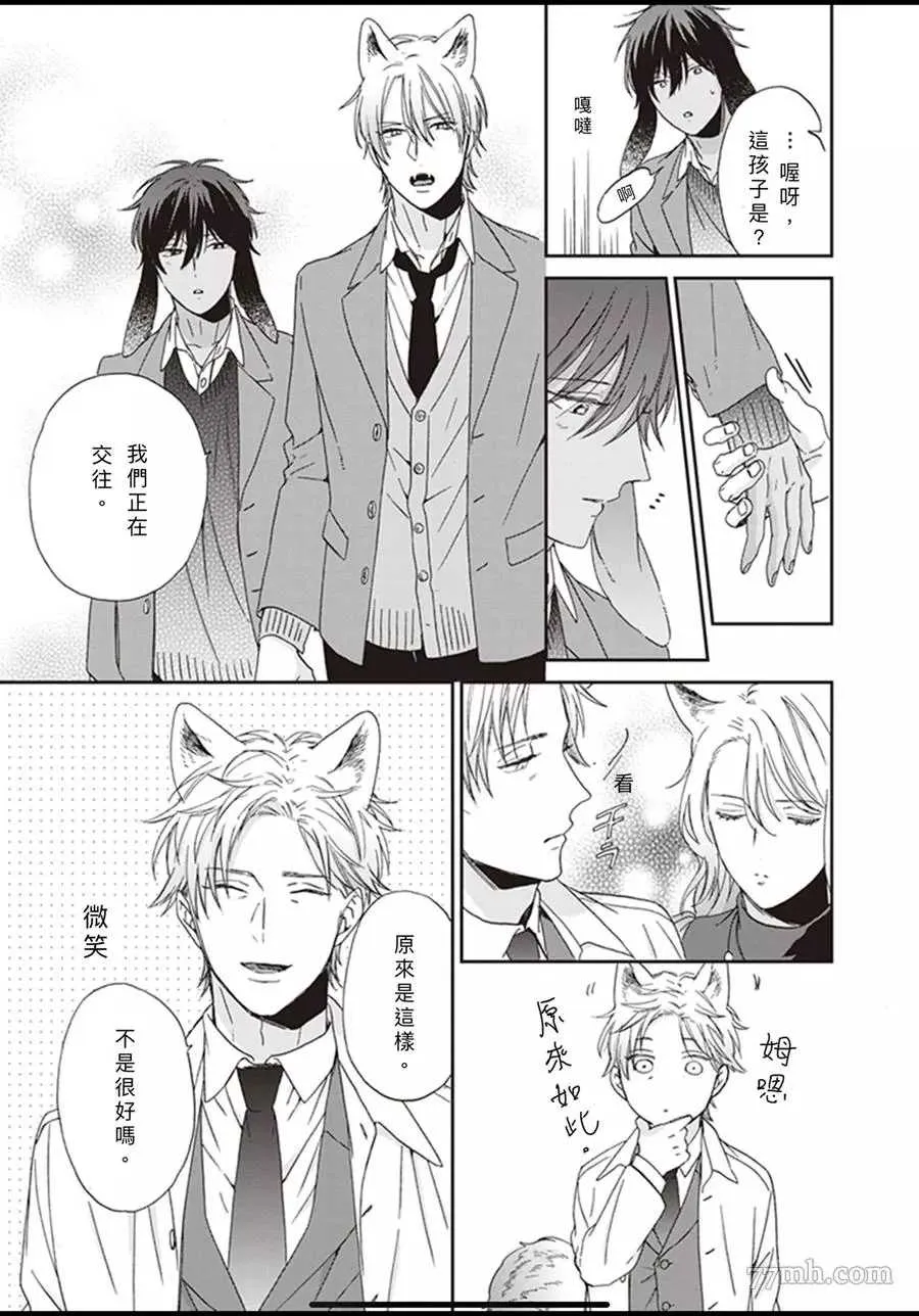 第4话 第19页
