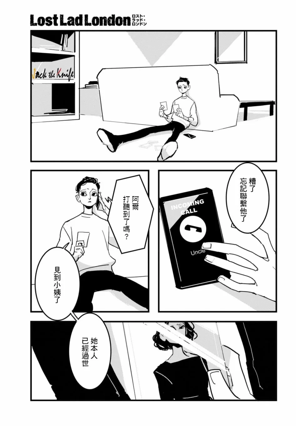 第05话 第27页