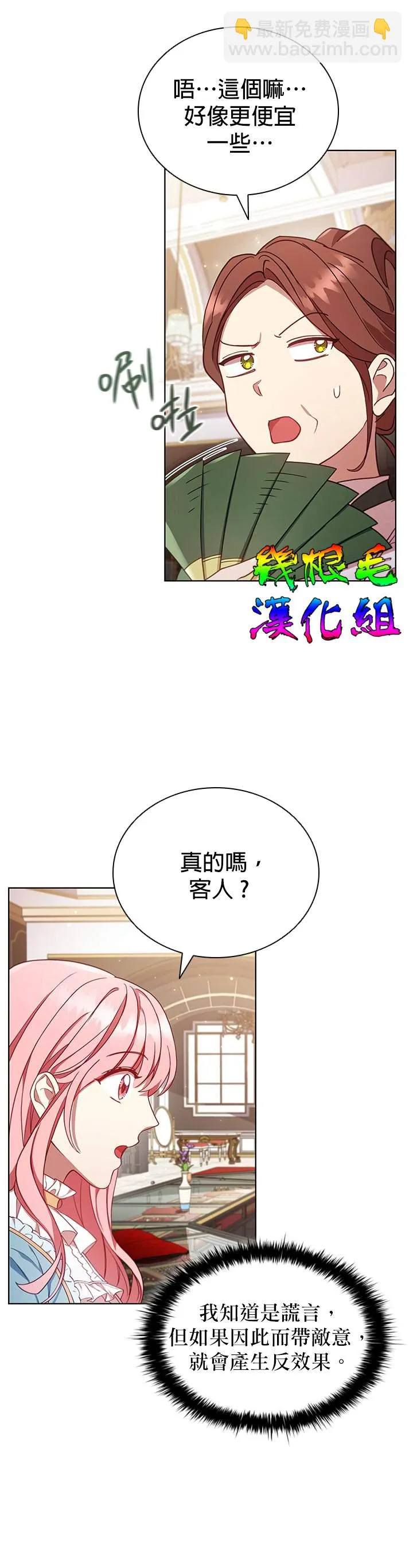 第11话 第22页