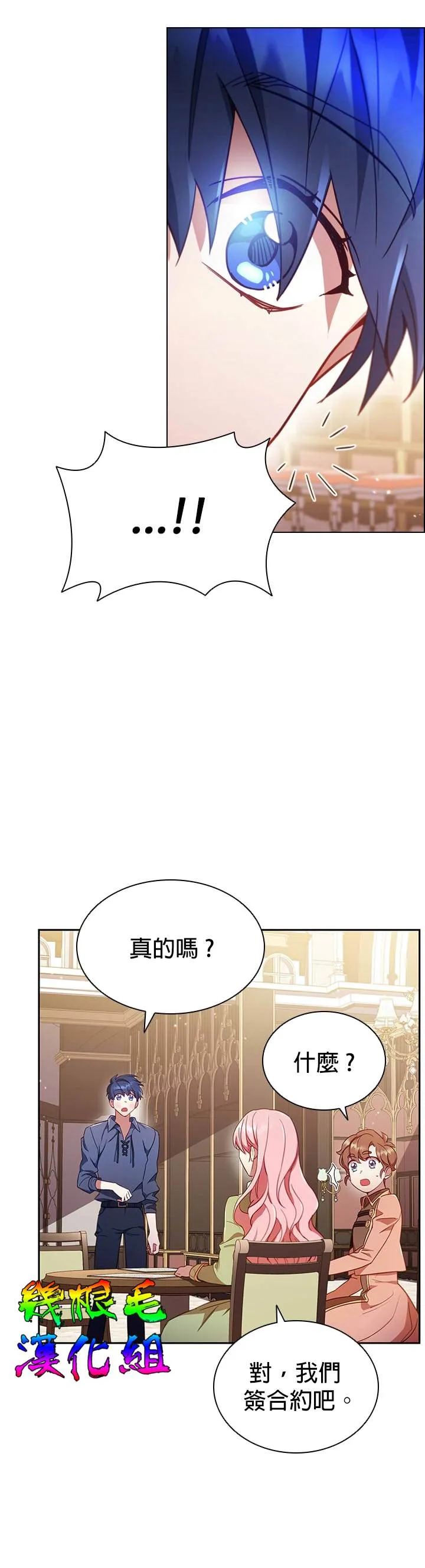 第10话 第4页