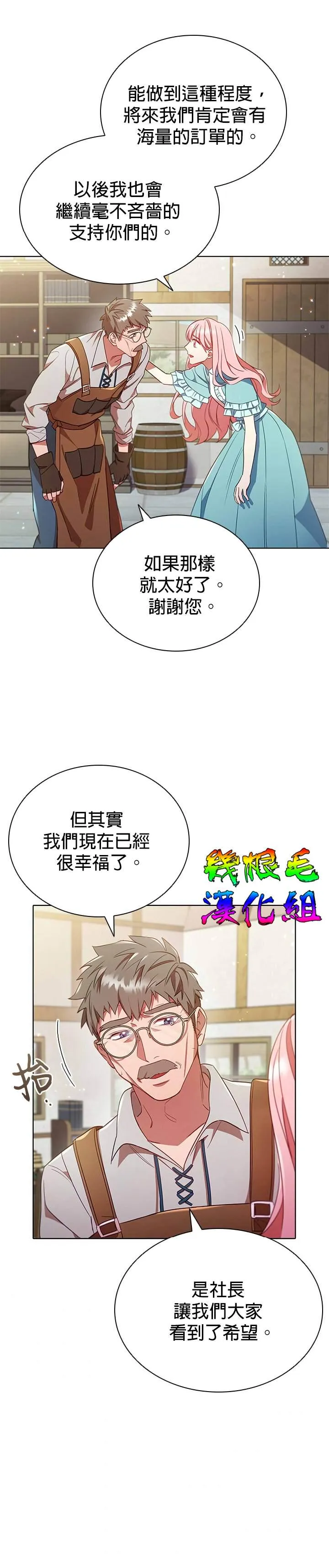 第10话 第18页