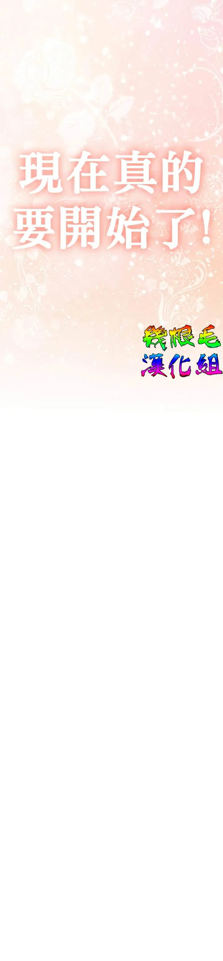 第10话 第23页