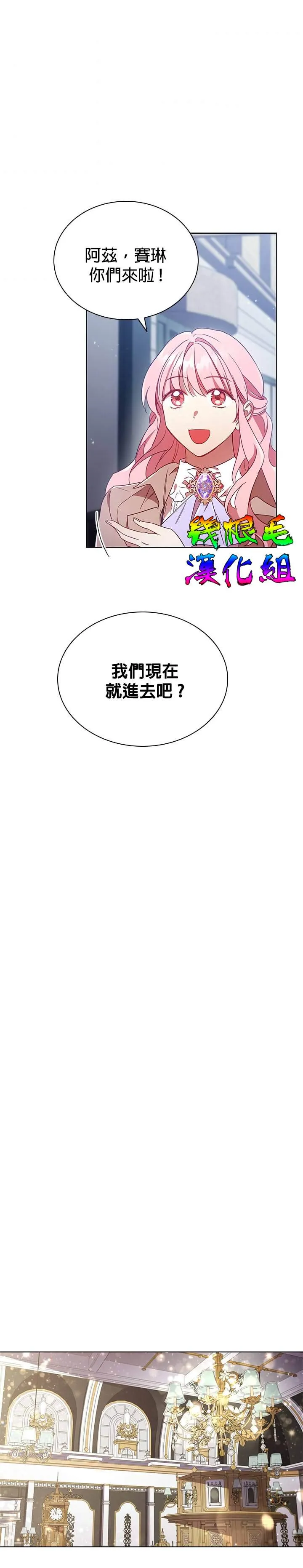 第10话 第26页
