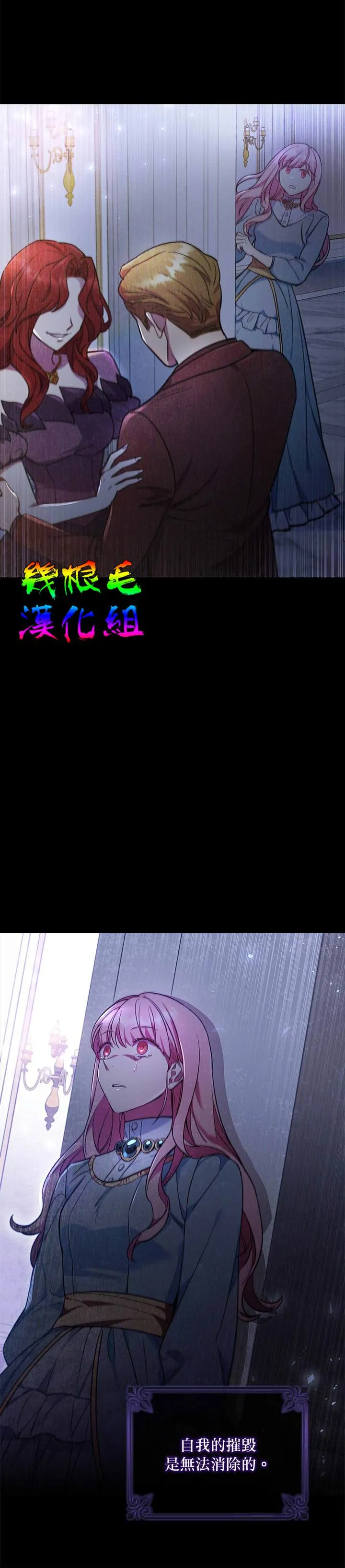第9话 第8页