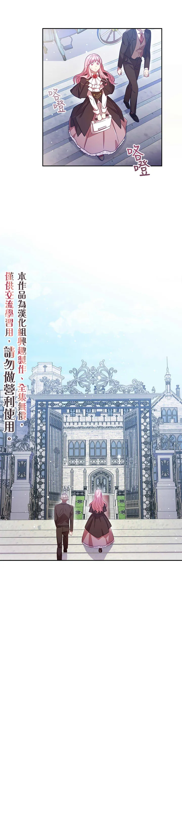 第7话 第10页