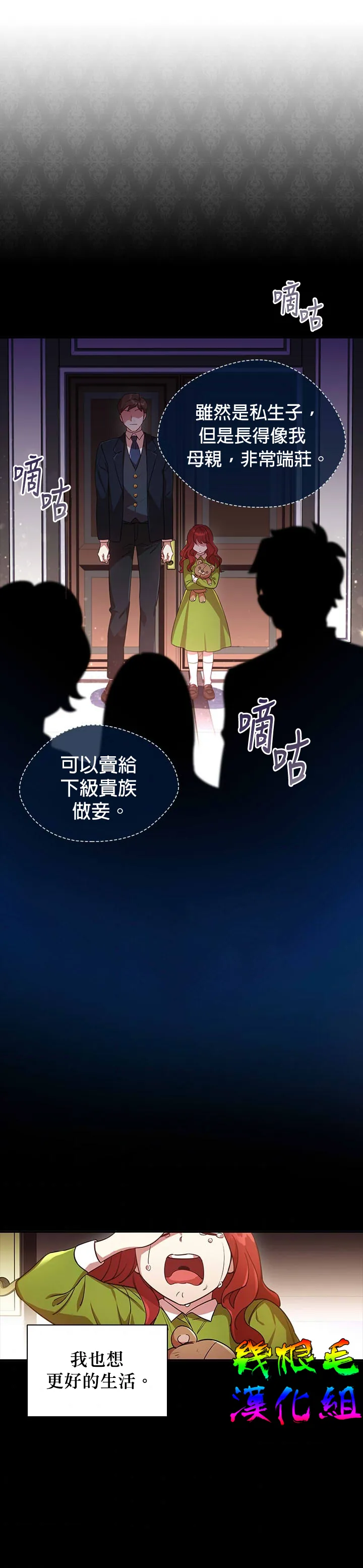 第7话 第22页