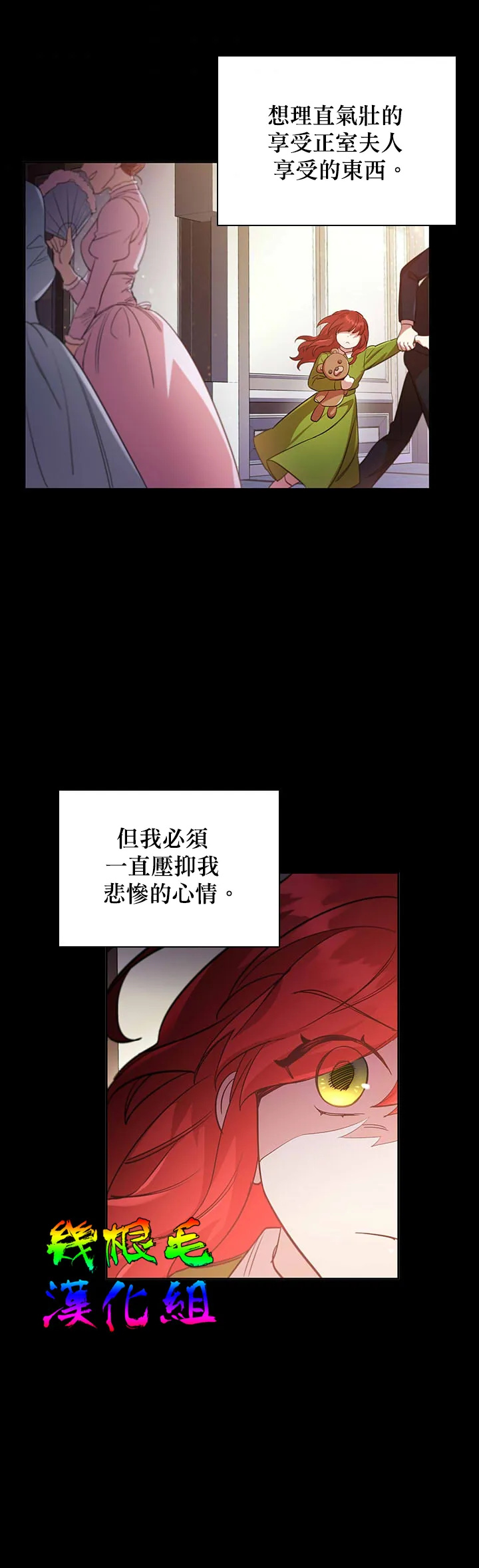 第7话 第23页