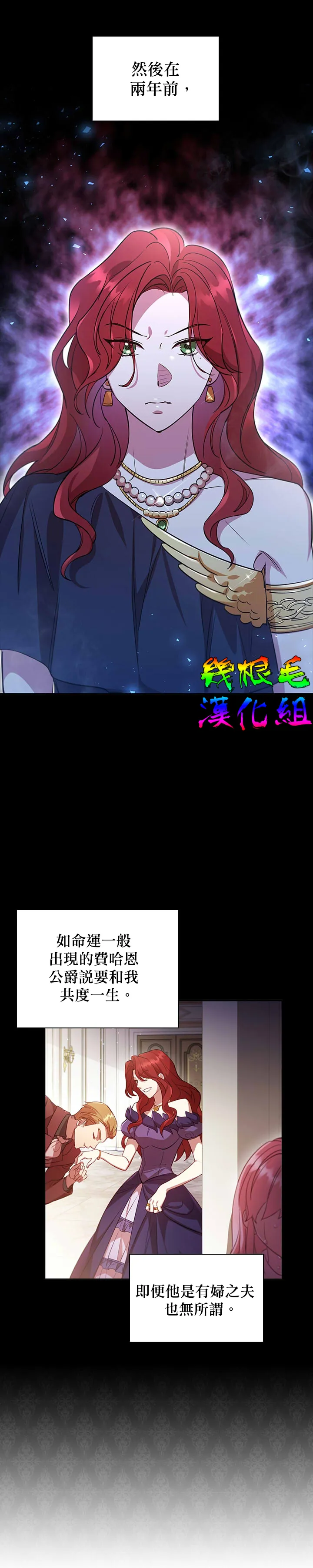 第7话 第24页
