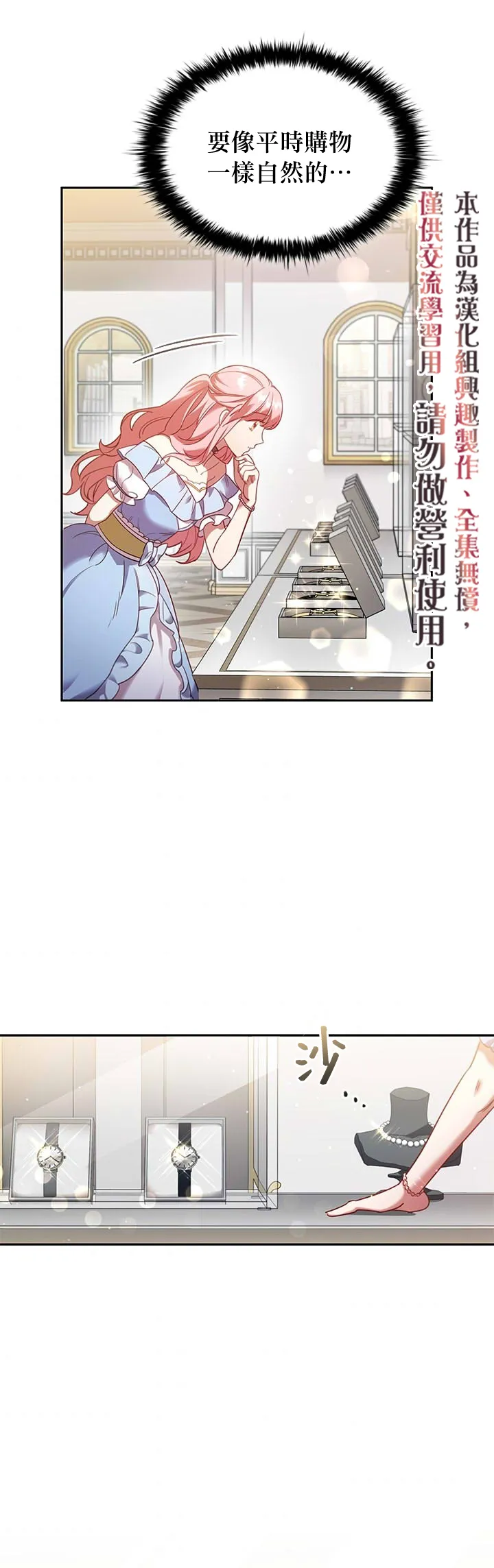 第6话 第15页