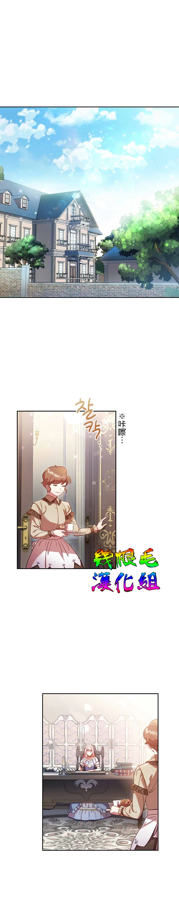 第6话 第24页