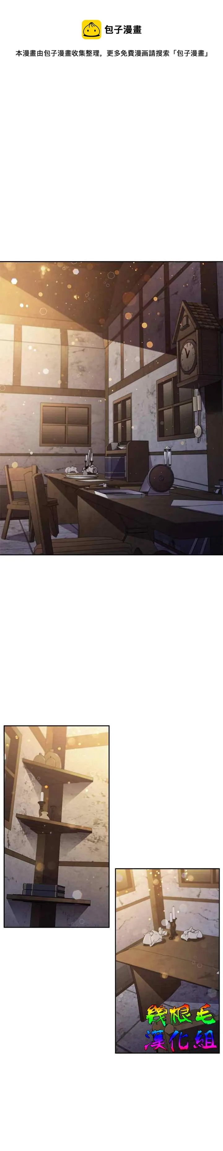 第5话 第1页