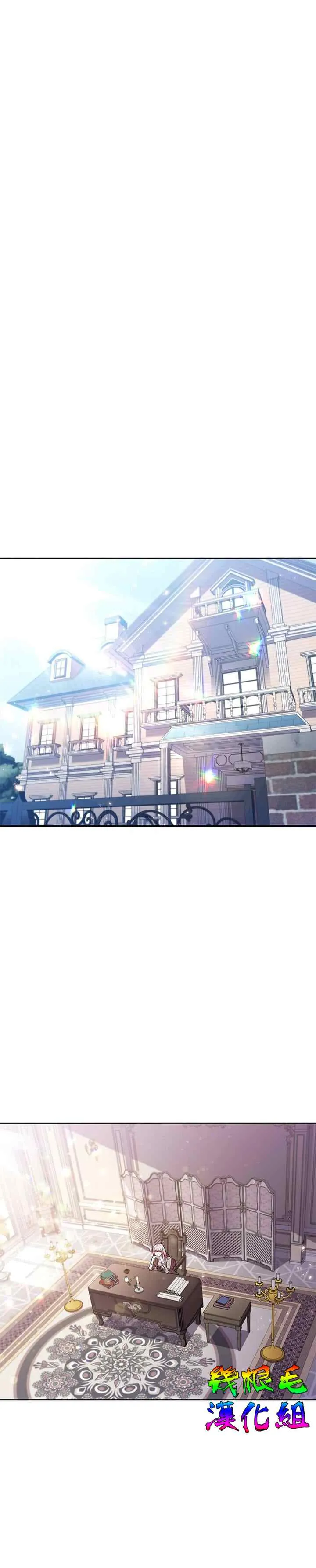 第5话 第18页
