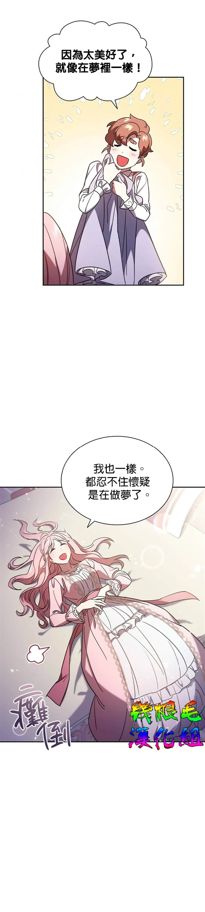 第4话 第22页
