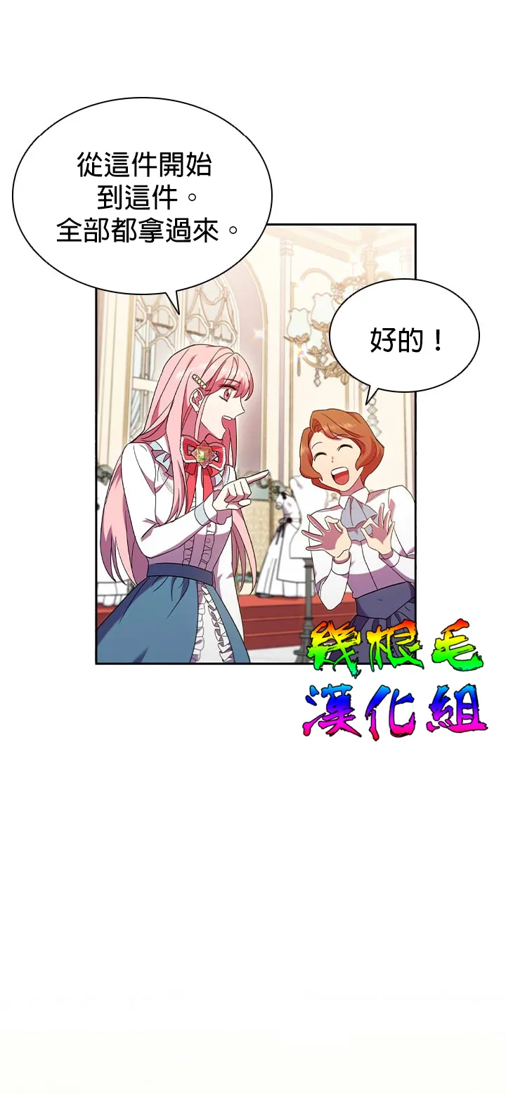 第2话 第24页