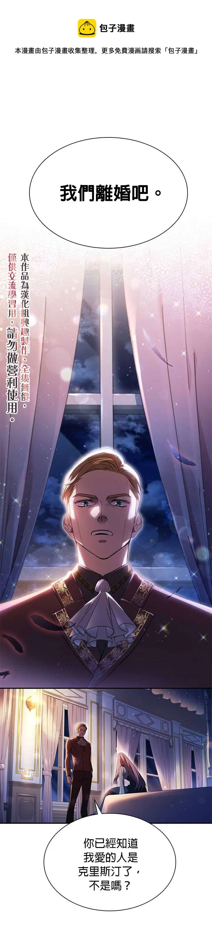 第1话 第1页