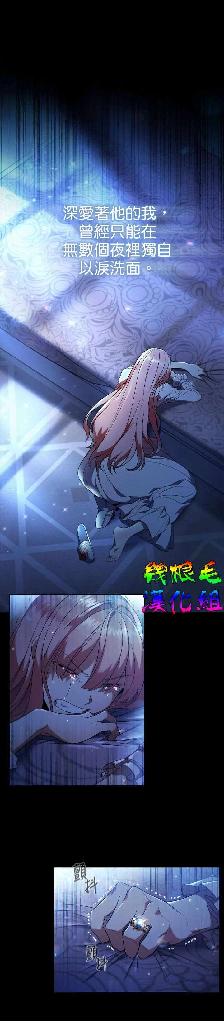 第1话 第4页