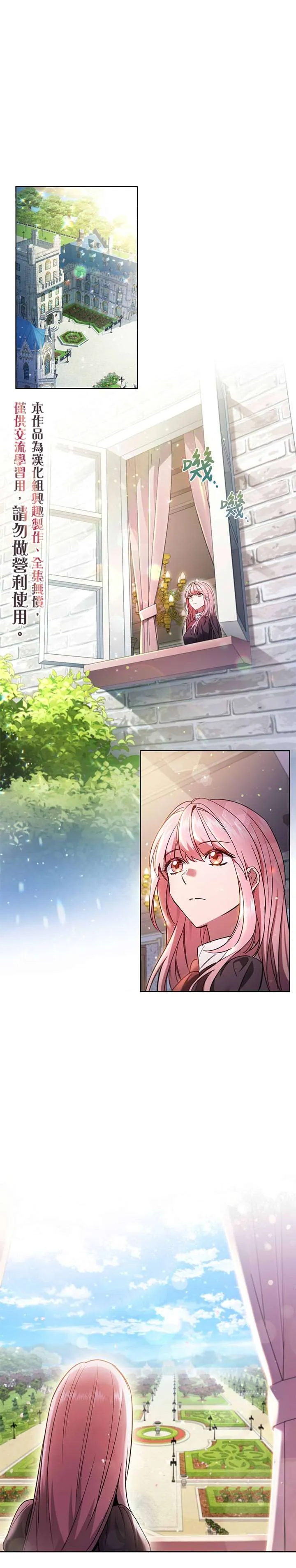第1话 第10页