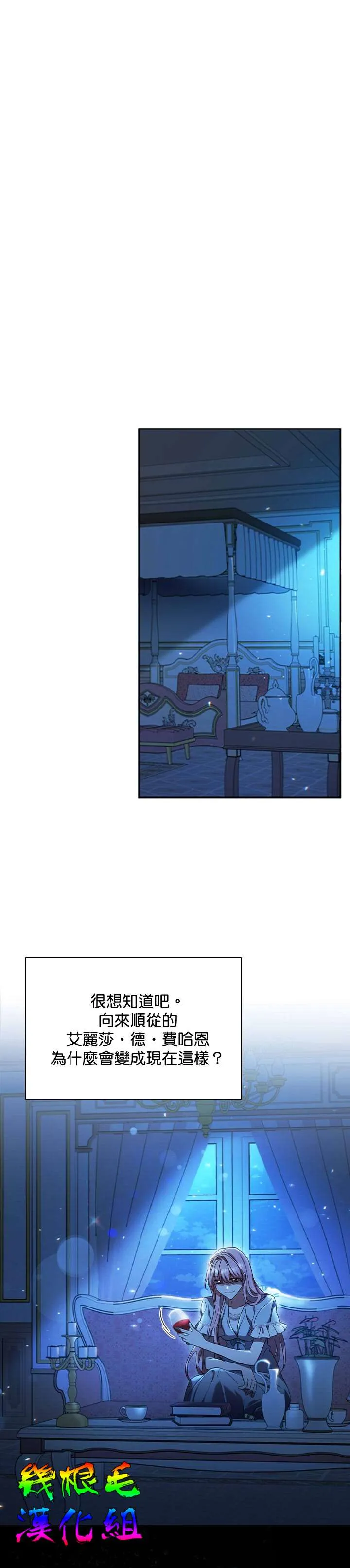 第1话 第27页