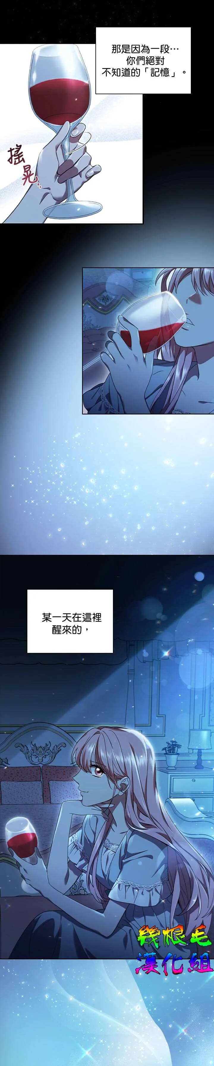 第1话 第28页