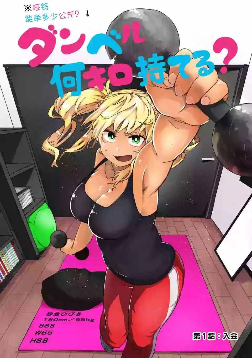 第1话 第5页