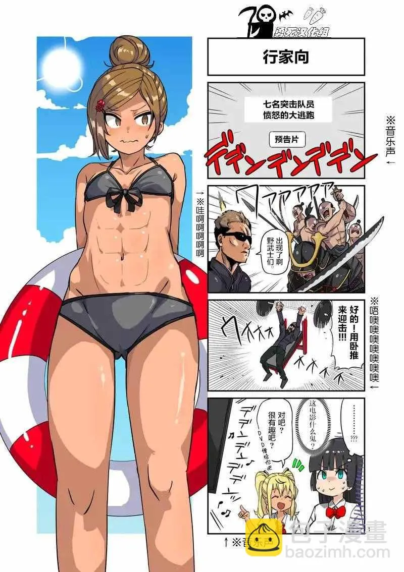 第5话 第16页