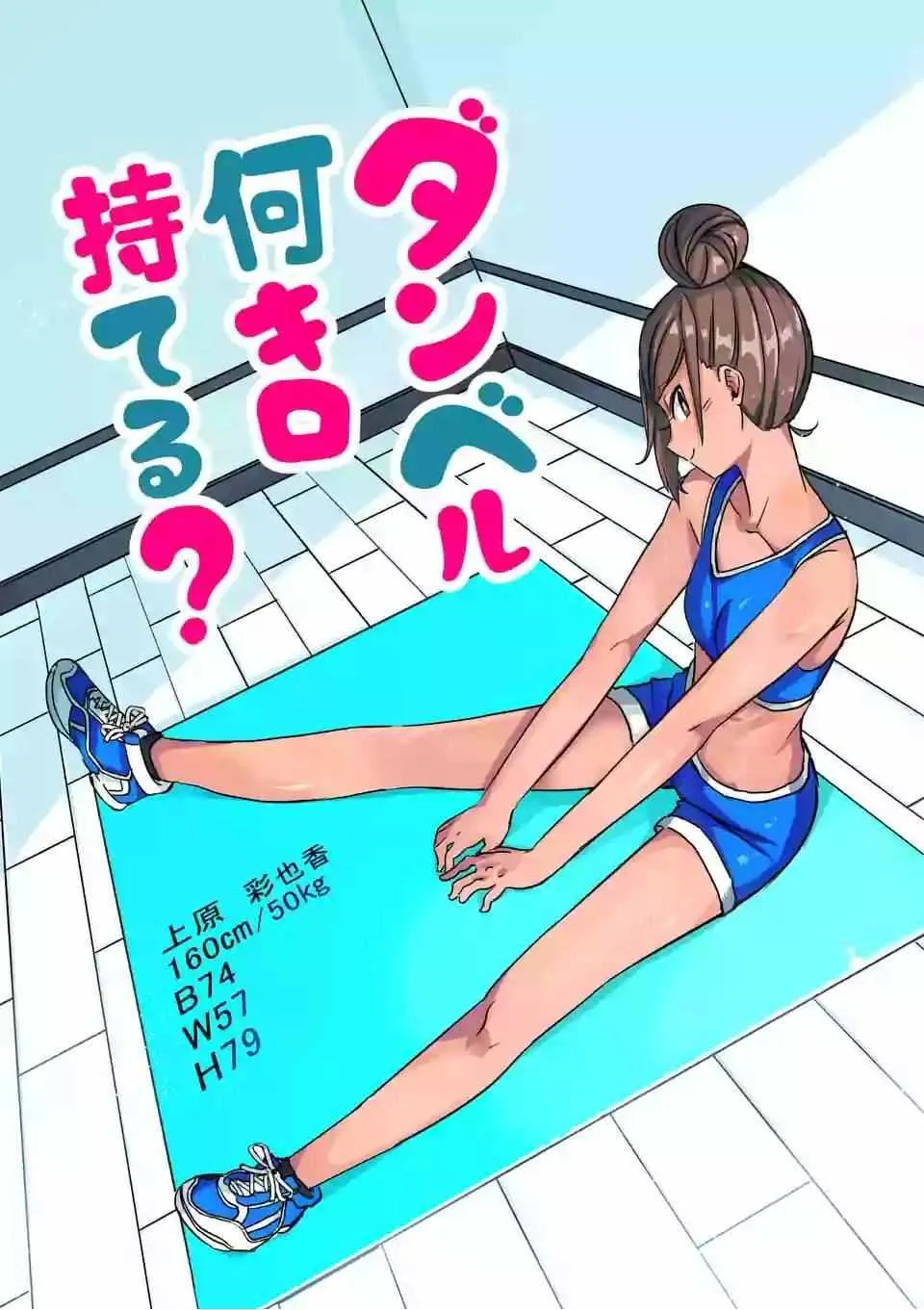 第11话 第3页